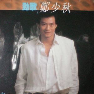 天天射天天干天天射天天干天天骑
